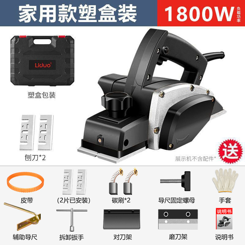 電動木材プレーナー、ポータブル電動プレーナー、木工プレーナー、電動プレーナー、家庭用多機能小型木工ツール、ユニバーサル|undefined