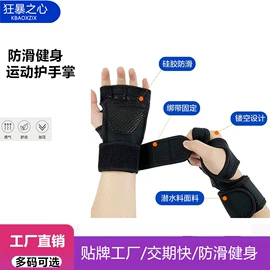 运动护膝;护腕;护踝