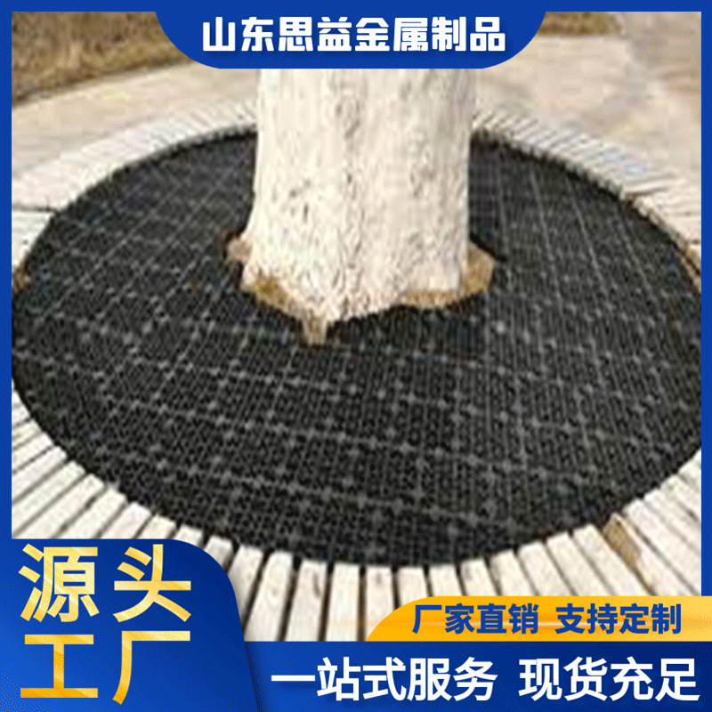 耐候钢板树篦子金属工艺树盖装饰性园林绿化用树池盖板护树板
