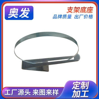 简约铝合金奖牌底座支架 时尚潮流铝合金支架底座厂家批发