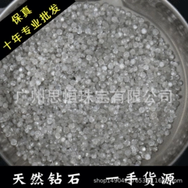 宝石工艺品;戒指;钻石其他饰品