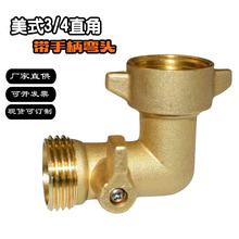 3/4GHT���_�P���^�S�~���y���ǽ��^�@��ˮ�ܽ�ֹ�y�y�T���ܛ��