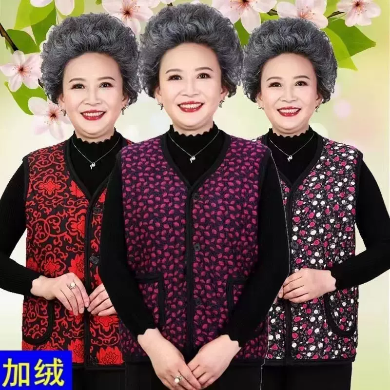 2025秋冬中老年女装保暖棉马甲女士马甲外套妈妈装保暖背心批发厂