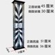 230*45*30 crystal led—official standard