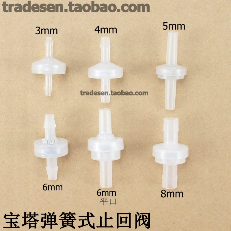 Пластиковый обратный клапан ПП пластиковый обратный клапан шланг пагода обратный клапан газ-жидкость обратный клапан запорный клапан