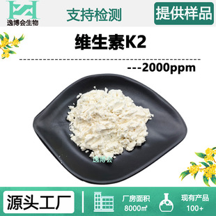 �S����K2 2000ppm ����1000ppmMK-7�ݲ����F؛�������]