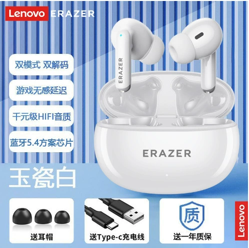 Lenovo, комфортные совместимые наушники Pro, Bluetooth