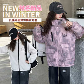 女童春秋季外套2026新款时尚女孩韩系中大童洋气户外冲锋衣上衣