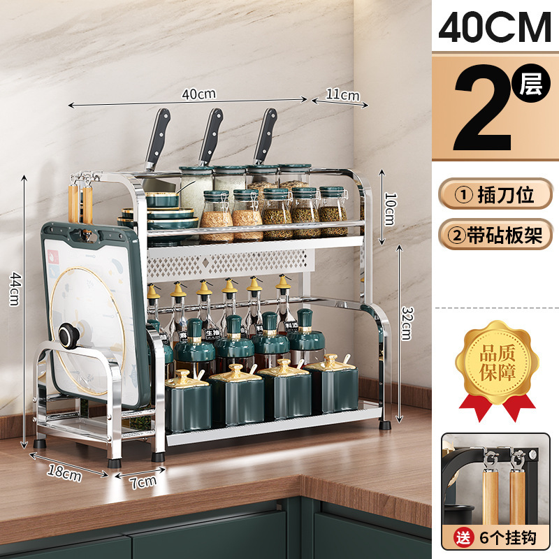 2층 40CM [칼홀더+도마홀더]