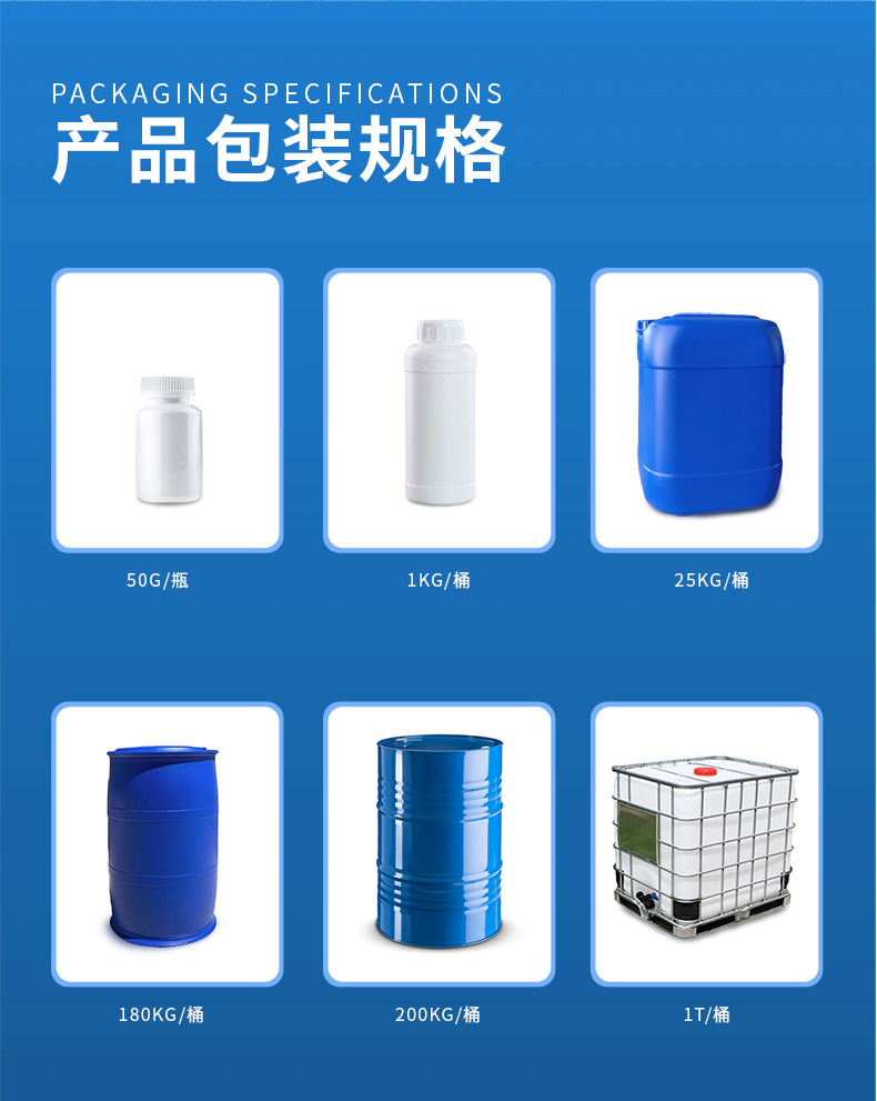 详情页-异辛酸锌--250818-拷贝_15