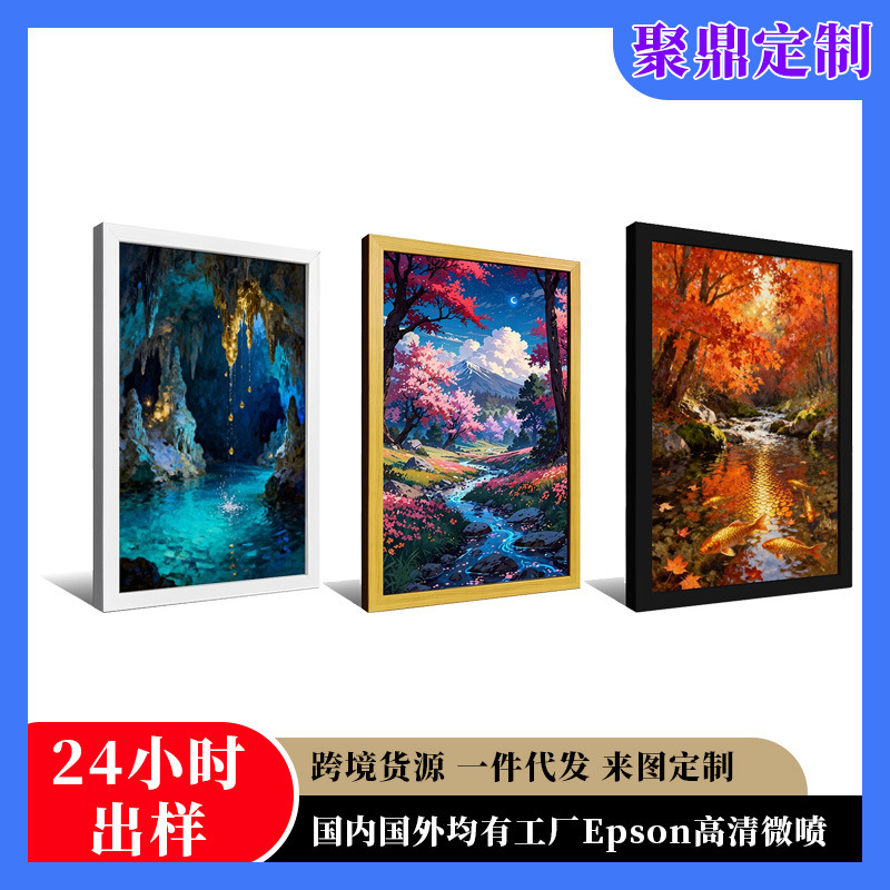 Cross-Border Supply of Painting Cores, Flowing Water, Canvas Paintings, Wholesale Entrance Paintings, Custom Posters, Frameless Paintings, Dropshipping