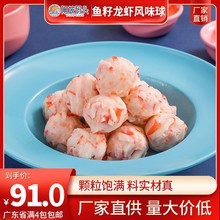 ����з�����r�Lζ��2500gз�������P�|�����ʳ�����l�����~��