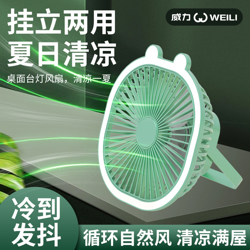 Energía de escritorio en casa ventilador de escritorio viento grande portátil ventilador dormitorio Oficina mudo escritorio mini ventilador