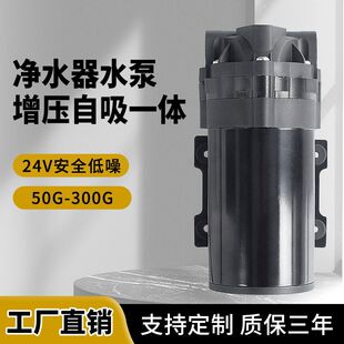 ��ˮ����ˮ�C������������24V늙Cˮ��75G/100G/300GRO����͸��Ĥ