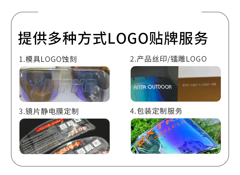 Motorcycle Helmet Lens Defogging High-Definition Transparent Multi-Color Four-Season Universal Anti-Uv Removable Goggles