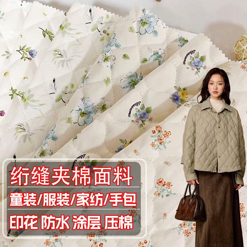 Quilted Cotton Kidsren's Clothing, Home Textiles, down Jackets, Embroidered Cosmetics Bags, Pillows, Pet Clothes, Printed Waterproof Fabrics