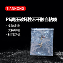 PE�߉��Ɖ��Բ����z��ճ���S�����l���b��