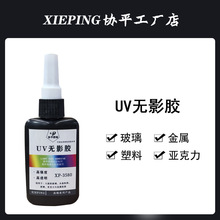 �fƽUV�oӰ�z������ ճ�ЙC�����ޏ�ճ�� ���⾀�zˮ��͸���o���z