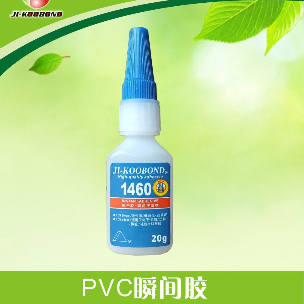 460瞬干胶批发 磁铁粘接合金快干胶水 牢固金属粘接胶水