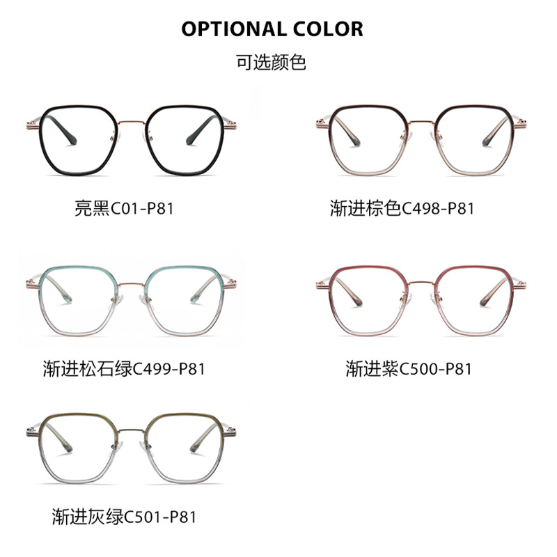 2022 nuevas gafas marco moda multilateral gafas lisas TJ816 hombres y mujeres de la misma moda miopía anti-luz azul