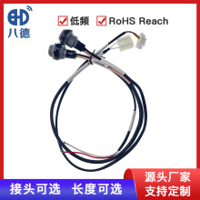 八德 LEMO至MOLEX装配RG316电缆 热敏电阻温度传感器熨烫机测温线