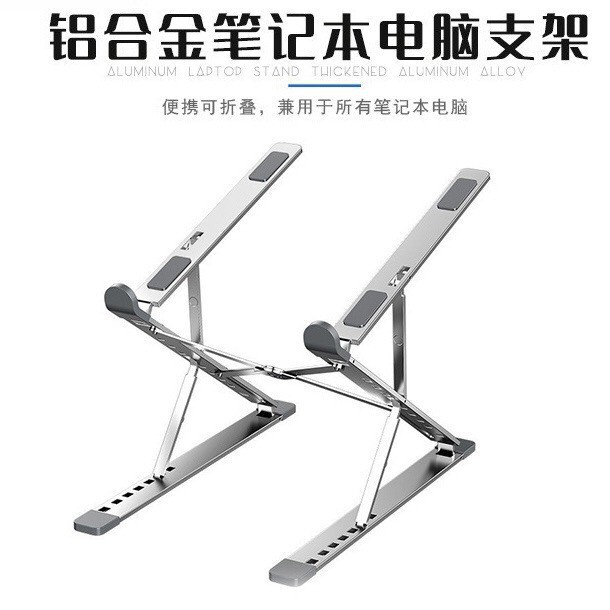 N8 Computer Desktop Stand Double-Layer Heightening Aluminum Alloy Notebook Stand Vertical Metal Adjustable Foldableing Stand