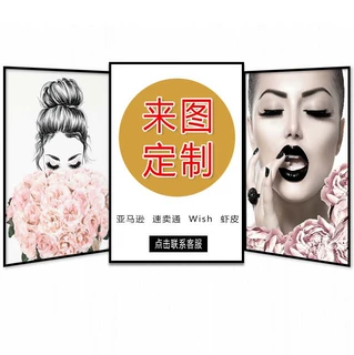 装饰画定制挂画订制无框画油画来图定做客厅玄关工装酒店挂墙壁画