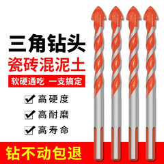 Multi-functional Ceramic Drill Bit Tile and Glass Hole Punch Wall Hole Drill Iron Hole Expander Triangular Handle Wood Drill