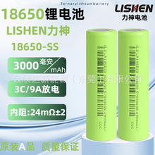 18650늳3000mAh3Co˙C늄ӹߒߵؙC늄܇늳