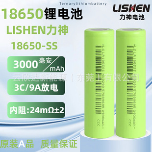 ����18650�늳�3000mAh����3C�o�˙C늄ӹ��ߒߵؙC늄�܇늳�