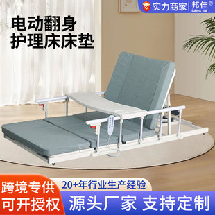 Electric Turning Care Bed Hospital Nursing Home Multifunctional Elderly Stand-Up Aid Paralyzed Patient Care Bed