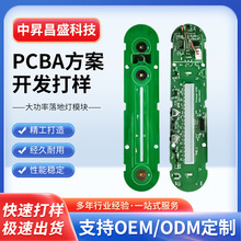 pcba��·����ص�ģ��smt������Ƭ���ƻ���������·�����ԭ��