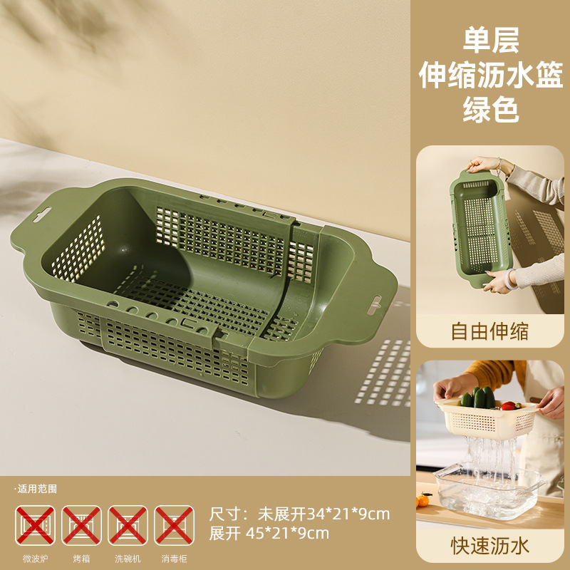 家庭用の新しい食器洗いシンク排水バスケット格納式二層食器洗いバスケットキッチン果物と野菜の水フィルターバスケットプラスチック|undefined