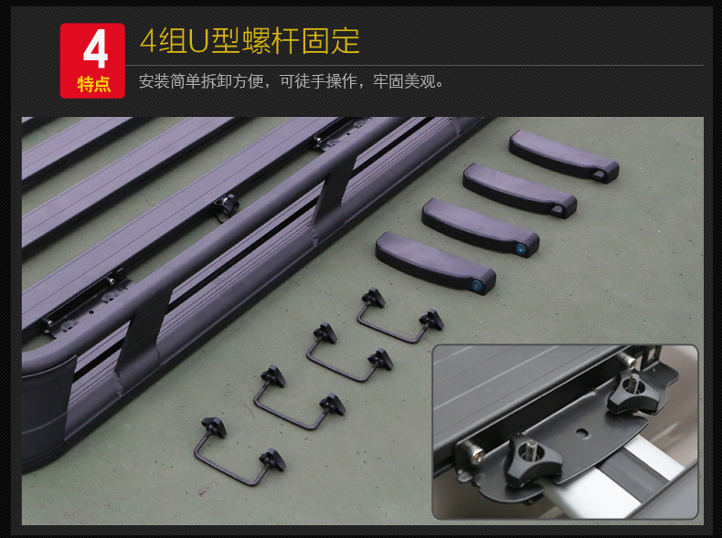 SUV New Town store treasure Post frame Discovery 4 Ruijie cs75 aohu roof car car car luggage rack