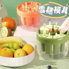 アイスクリーム型食品グレードの家庭用アイスキャンデー製造ツール蓋付きアイスキャンデー冷凍アイスキューブ研削ツール自家製アイスクリームアーティファクト