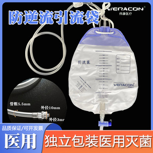 ��������һ����ʹ��������1000ml ������������1500ml��Ů�����