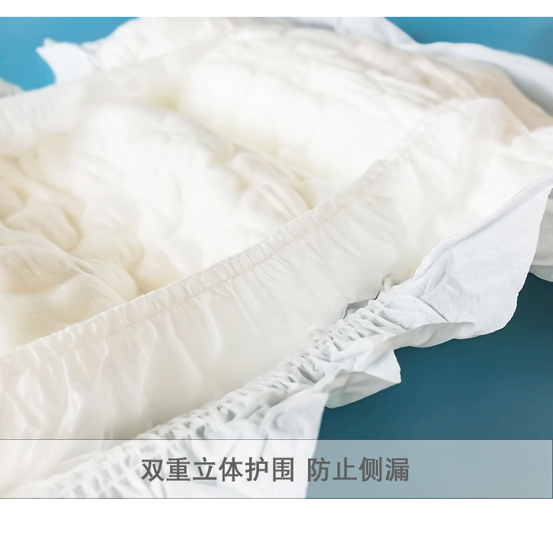 纸尿裤XL-详情_13