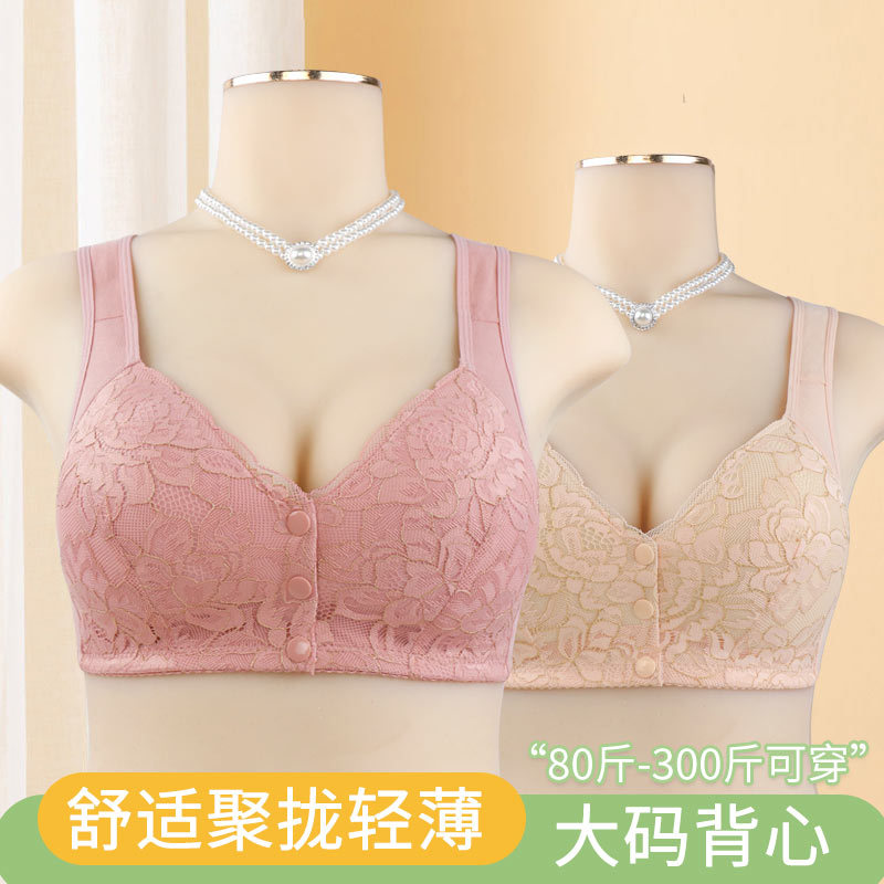 Ropa interior de mediana edad y ancianos nuevo encaje más tamaño esponja Copa hebilla frontal sujetador de chaleco inalámbrico para mujer