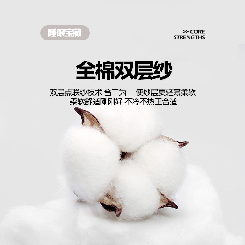 Todo el algodón otoño invierno doble hilo espesado cuatro piezas Xinjiang colcha de algodón de lana larga una cama de algodón puro cuatro piezas