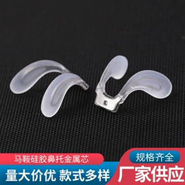 防滑耳套;配镜及配件;眼镜盒/包