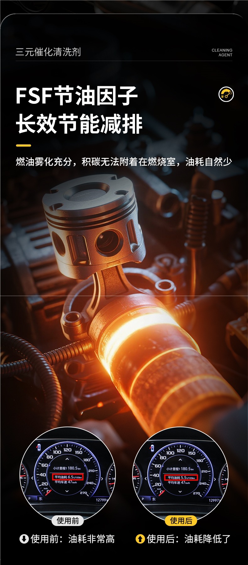 Coroqi Car Three-Way Catalytic Cleaner Official Genuine Fuel Treasure Engine Carbon Removal No. 92 Gasoline
