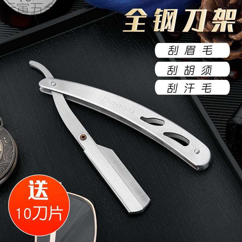 Razor Vintage Manual Shaver for Men and Women, Shaving Razor, Hair Trimming Tool, Beard Blade, Head Shaving
