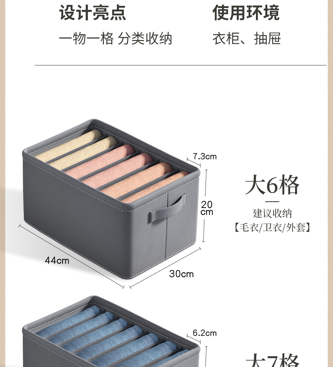 衣物收纳盒衣柜整理分格裤子衣服布艺收纳箱折叠抽屉式PP板收纳盒详情16