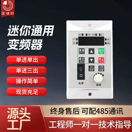 其他变频器;变频器面板;其他工控系统