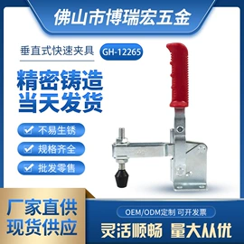 工装夹具;木工夹;其他钳类工具