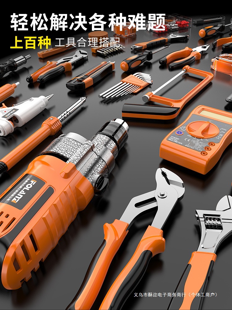 가정용 도구 세트 DAQUAN 하드웨어 전기 드릴 목공 유지 보수 다기능 범용 풀 세트 전기 조합 도구 상자