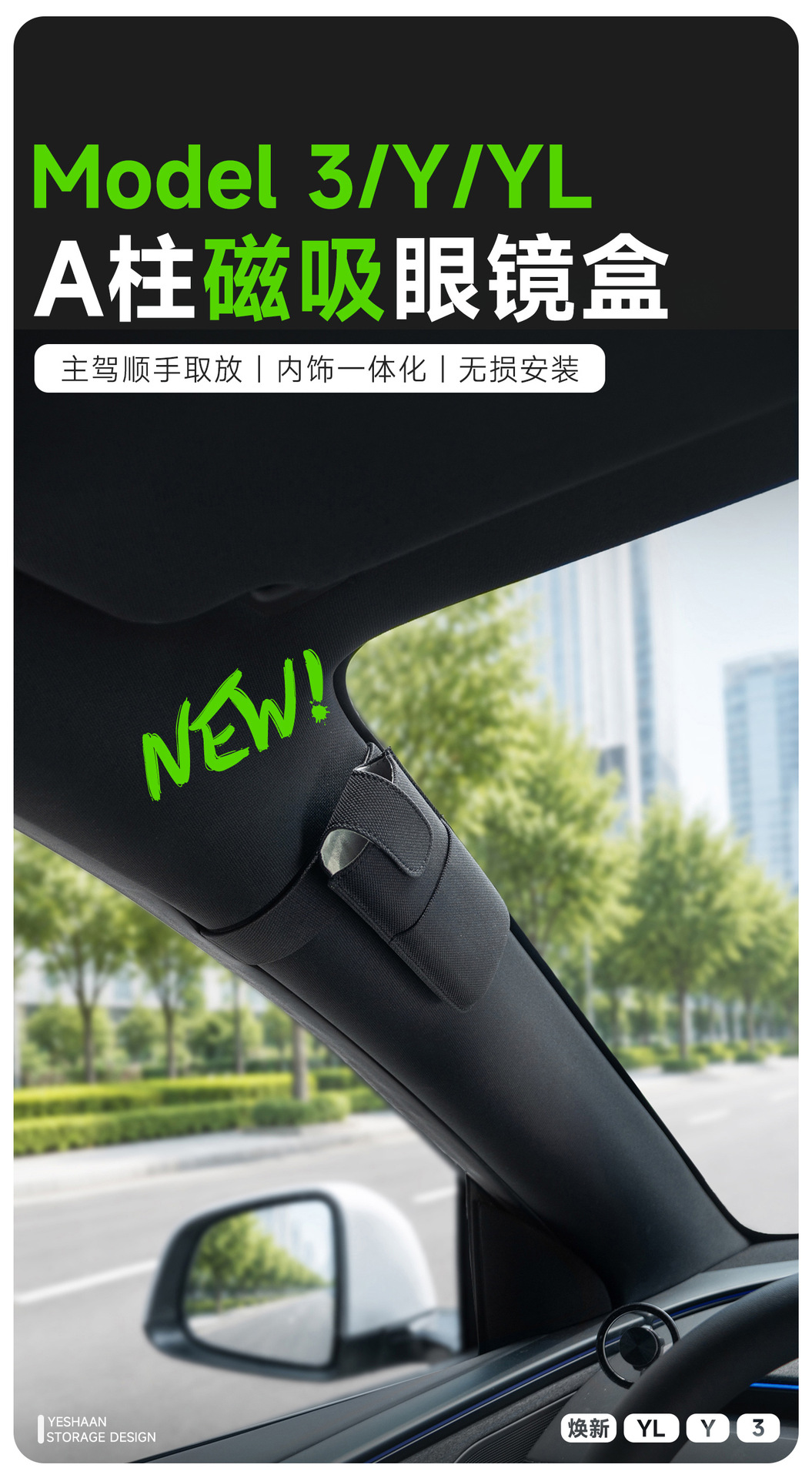 Suitable for Tesla's New Model Y/Yl Car-Mounted Glasses Case, Magnetic Absorption Clip, Car-Mounted Sunglasses Storage Box