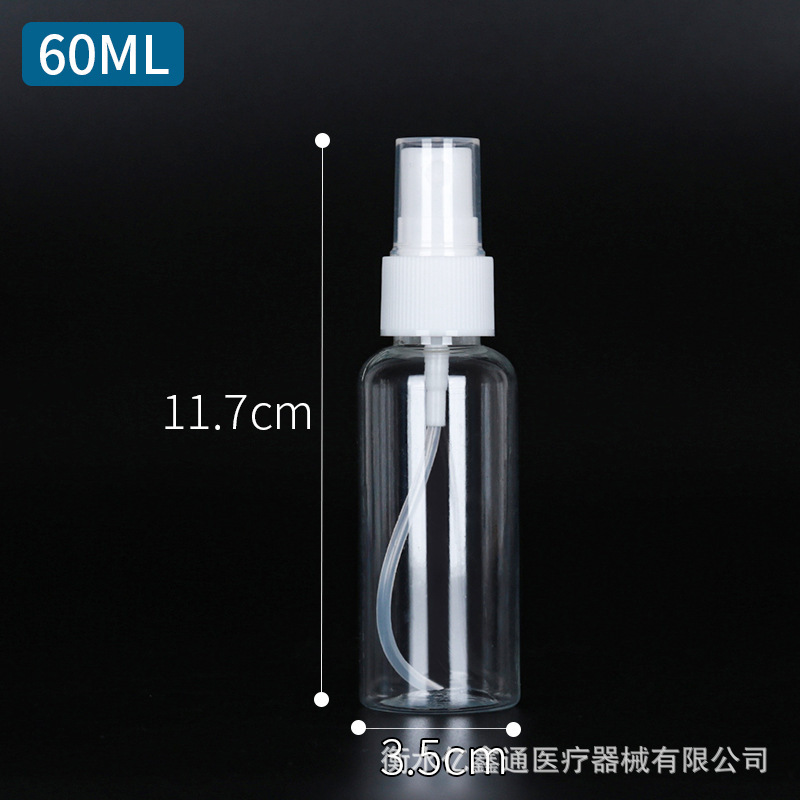 スポット30ml 50ml 100ml透明スプレーボトルpetペットボトル小スプレーポット香水分注小スプレーボトル|undefined