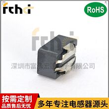 貼片一體成型電感 0630 3.3UH/4.7UH/10UH合金6.6 *7*3MM廠家直銷