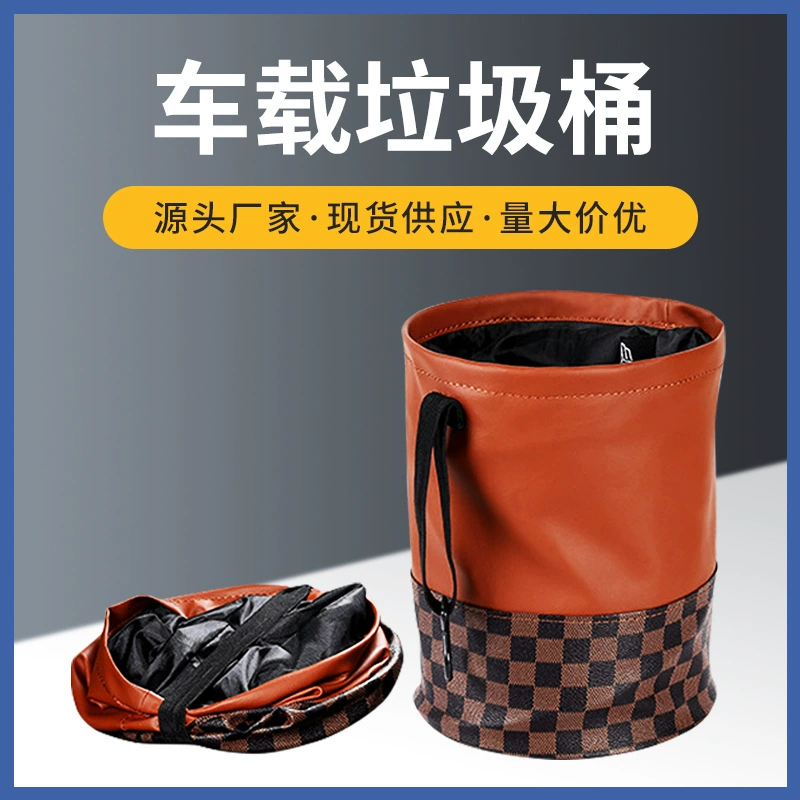 Индивидуальный автомобильный мусорный бак большой емкости, складной и легко моющийся многофункциональный мусорный бак, установленный на заднем сиденье автомобиля